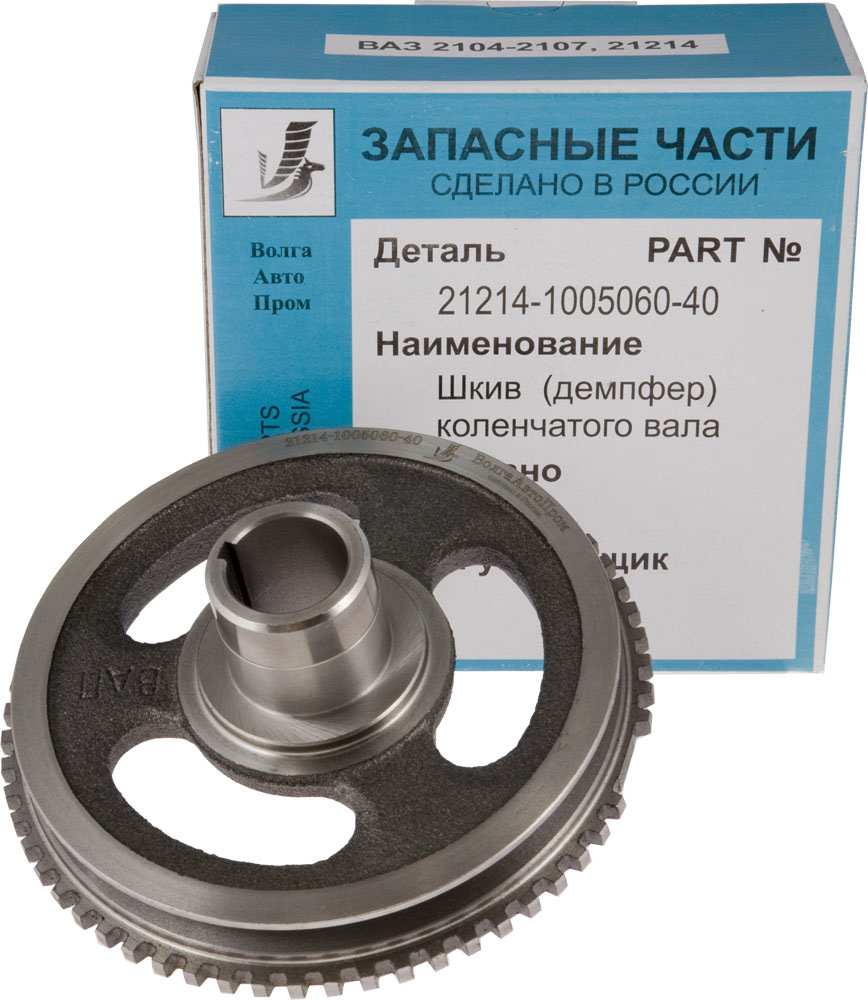 Написано — Lada 2120 Надежда. Запчасти на фото: 21214100506040