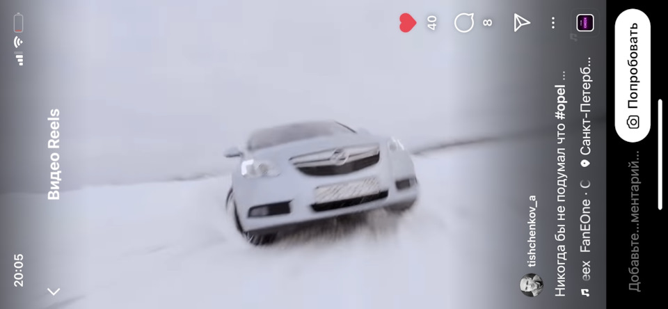 Фото в бортжурнале Opel Insignia (1G)