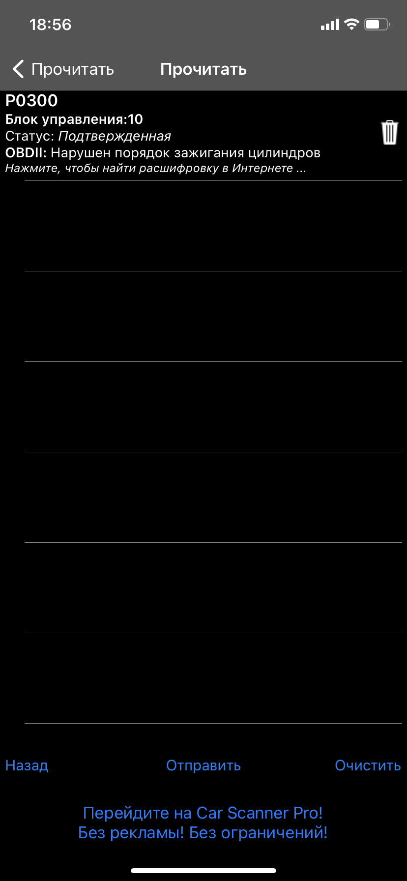 Фото в бортжурнале Volvo S40 II