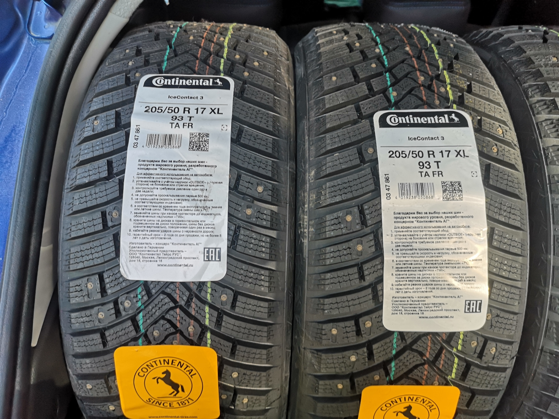 Купить Шины 15 В Донецке