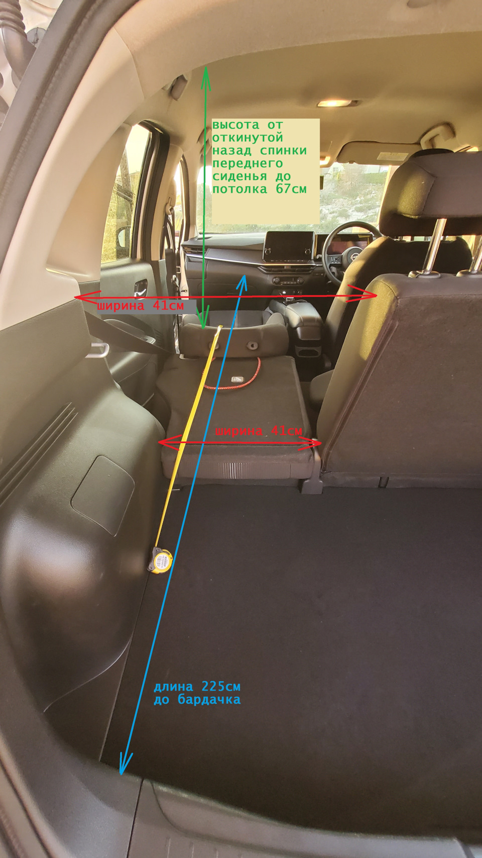 Погрузочные размеры багажника и салона Nissan Note E13 — Nissan Note (3G),  2022 года | наблюдение | DRIVE2