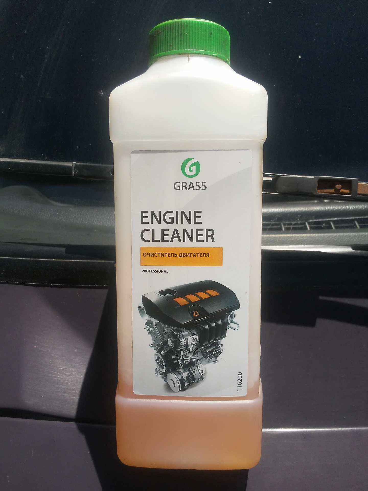 Grass engine