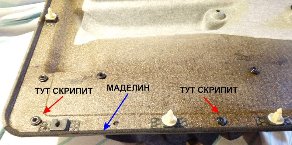 Устранение скрипов в салоне — ГАЗ 3102, 2,3 л, 2003 года | своими ...