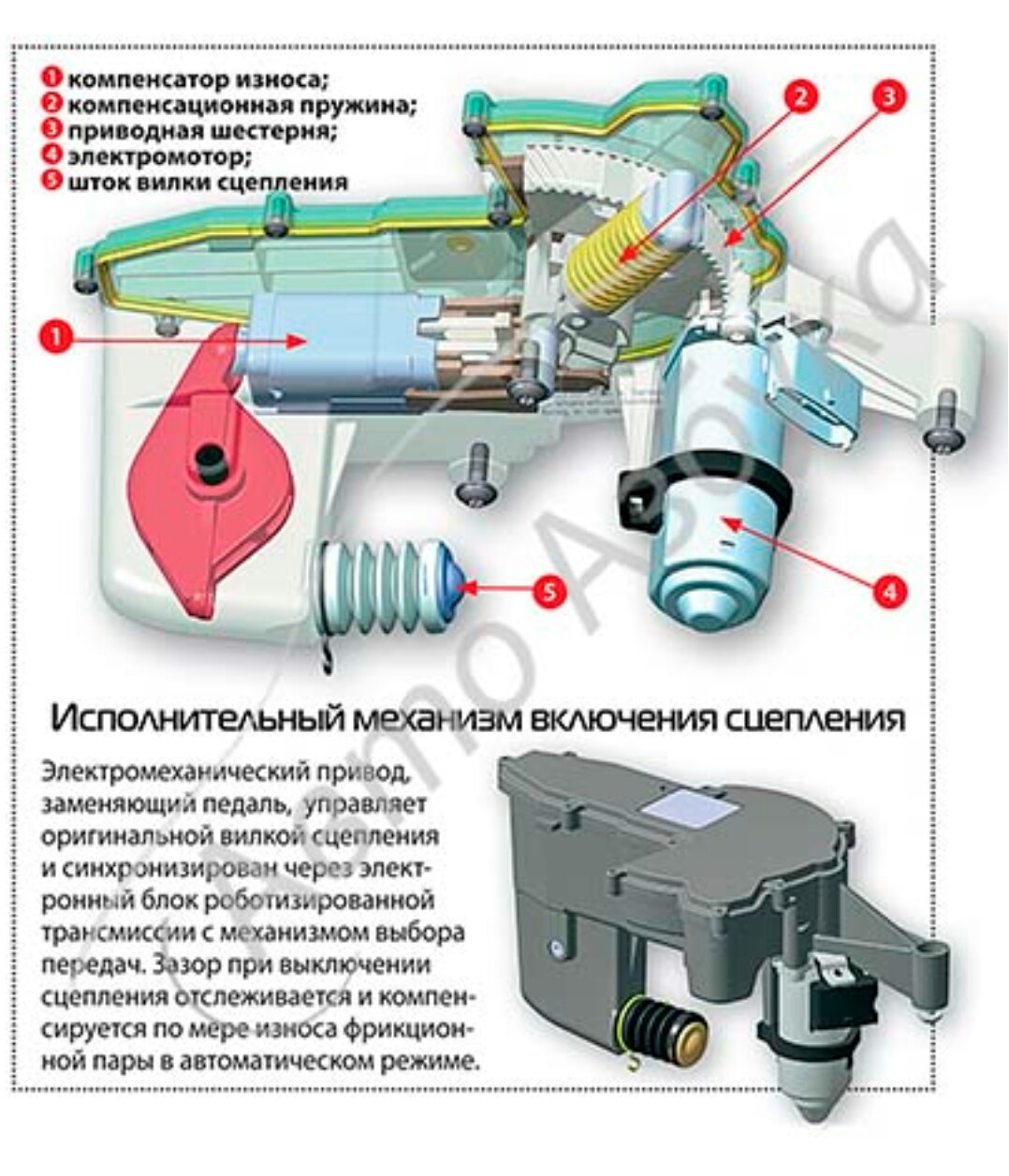 Как правильно разобрать актуатор сцепления лада веста Кто нибудь ставил на ниву электро или электромеханическое сцепление - Chevrolet