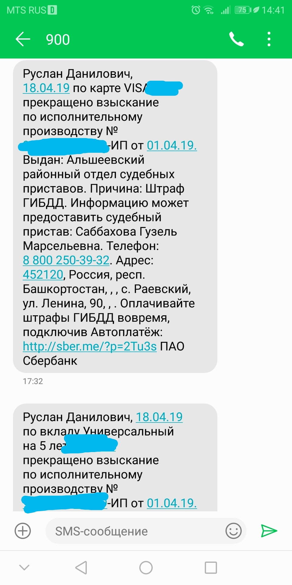 Решилось все само по себе 🤘😁 — Lada 21102, 1,5 л, 2001 года | наблюдение  | DRIVE2