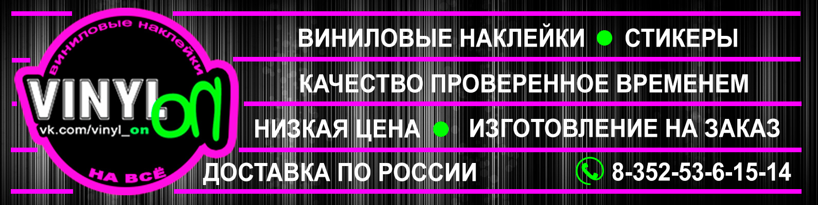 Проверьте ниже. Качество проверенное временем.