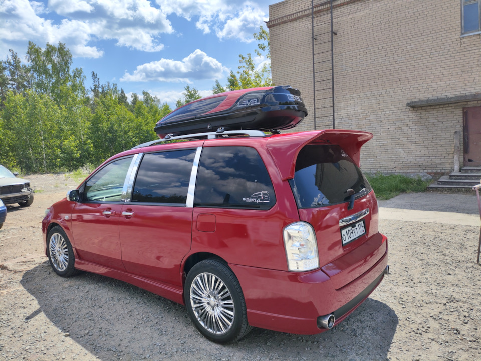 ЧИП-ТЮНИНГ Mazda MPV