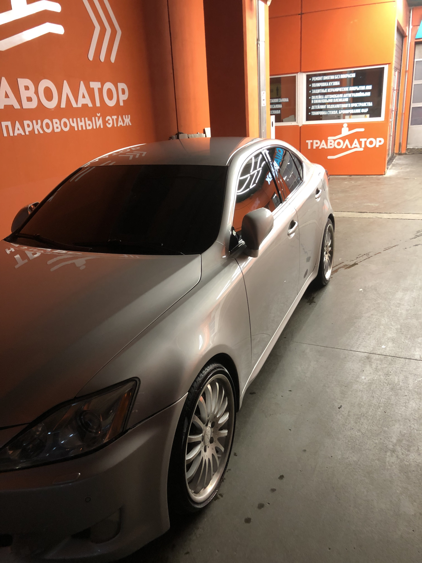 2. Диски 😬 — Lexus IS II, 2,5 л, 2009 года | шины | DRIVE2