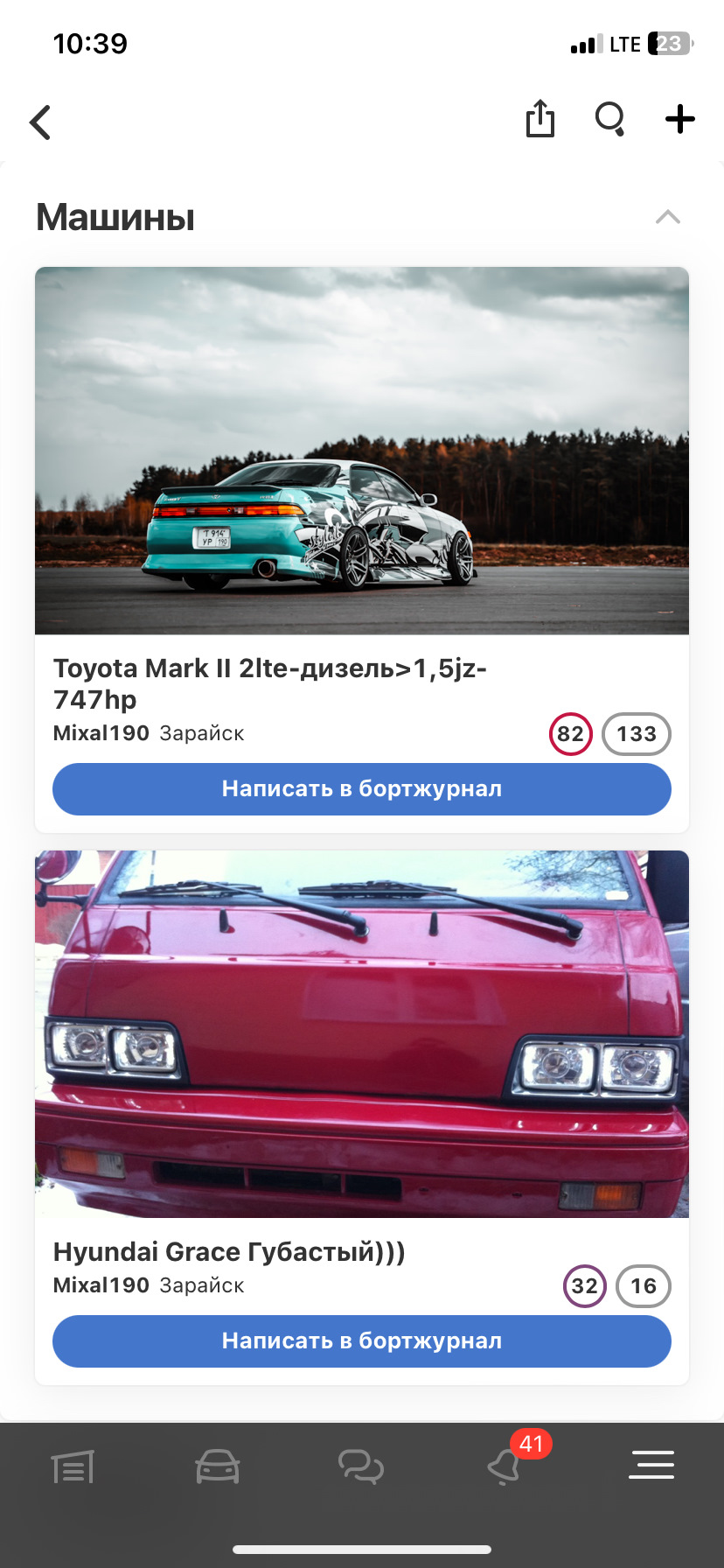 Неожиданные выборы 2024🤘 — Toyota Mark II (90), 2,4 л, 1994 года | рейтинг  и продвижение | DRIVE2