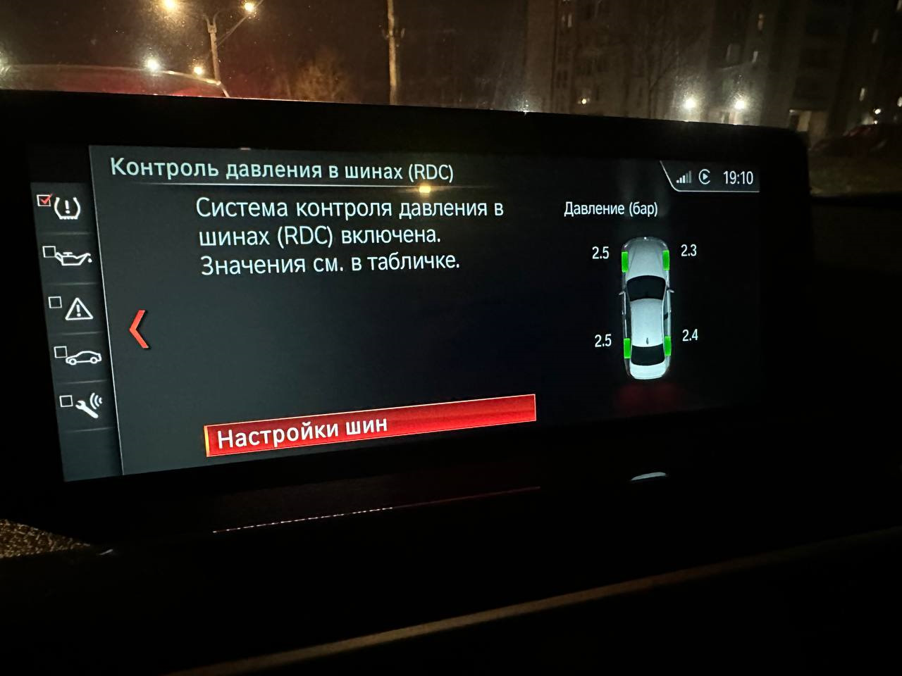 Закон паскаля формула гидростатического давления. Норма артериального давления здорового человека. Гидростатическое давление газа формула. Вес стеклянных бутылок таблица. Таблица расчета толщины аквариумного стекла.