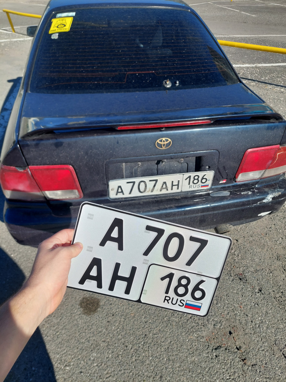 Номер а я что это. Номер а я что это