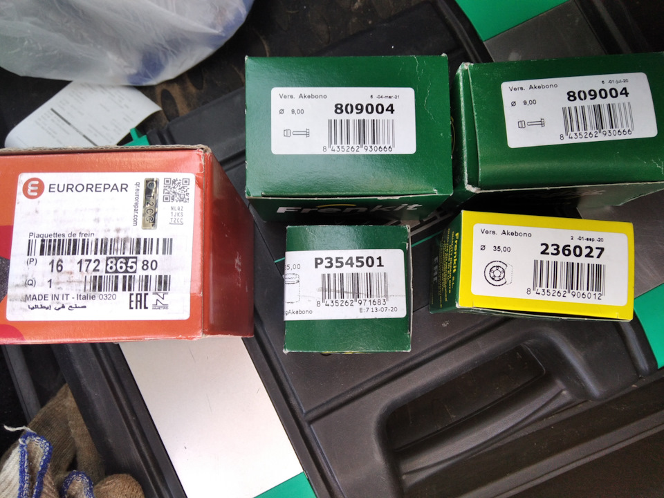 P354501 Поршень тормозной без механизма Frenkit | Запчасти на DRIVE2