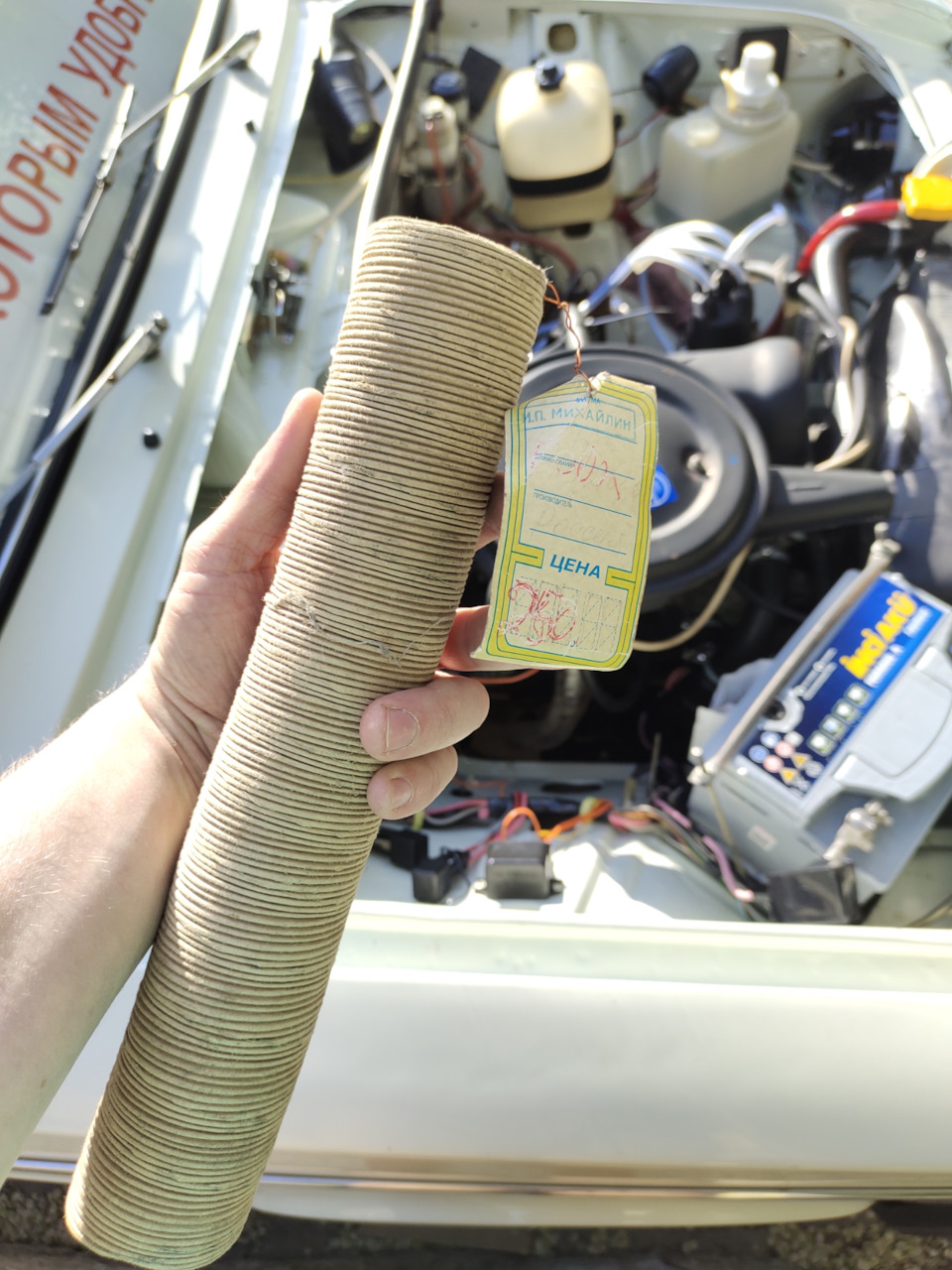 Гофра воздушная — Lada 21061, 1,5 л, 1997 года | аксессуары | DRIVE2