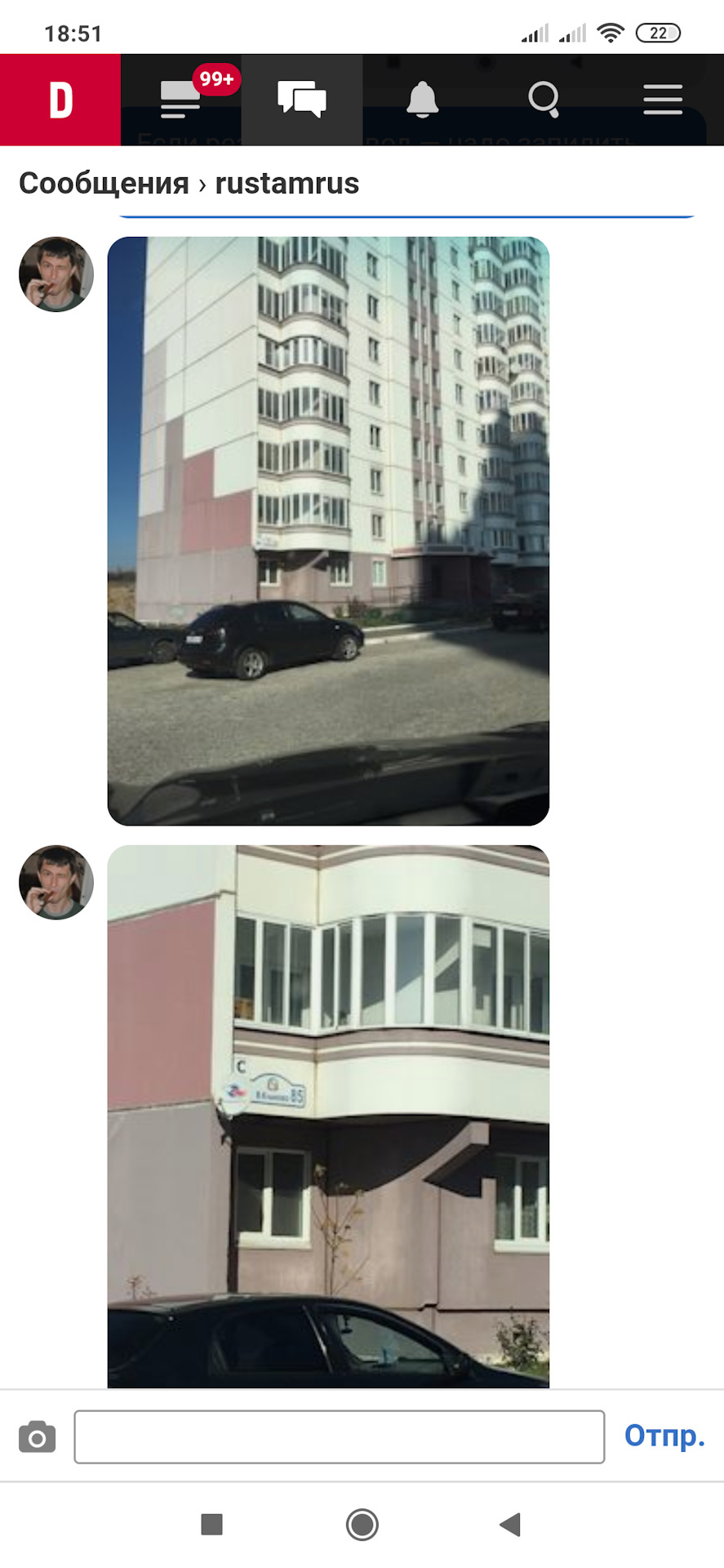 Фото в бортжурнале Toyota Avensis II