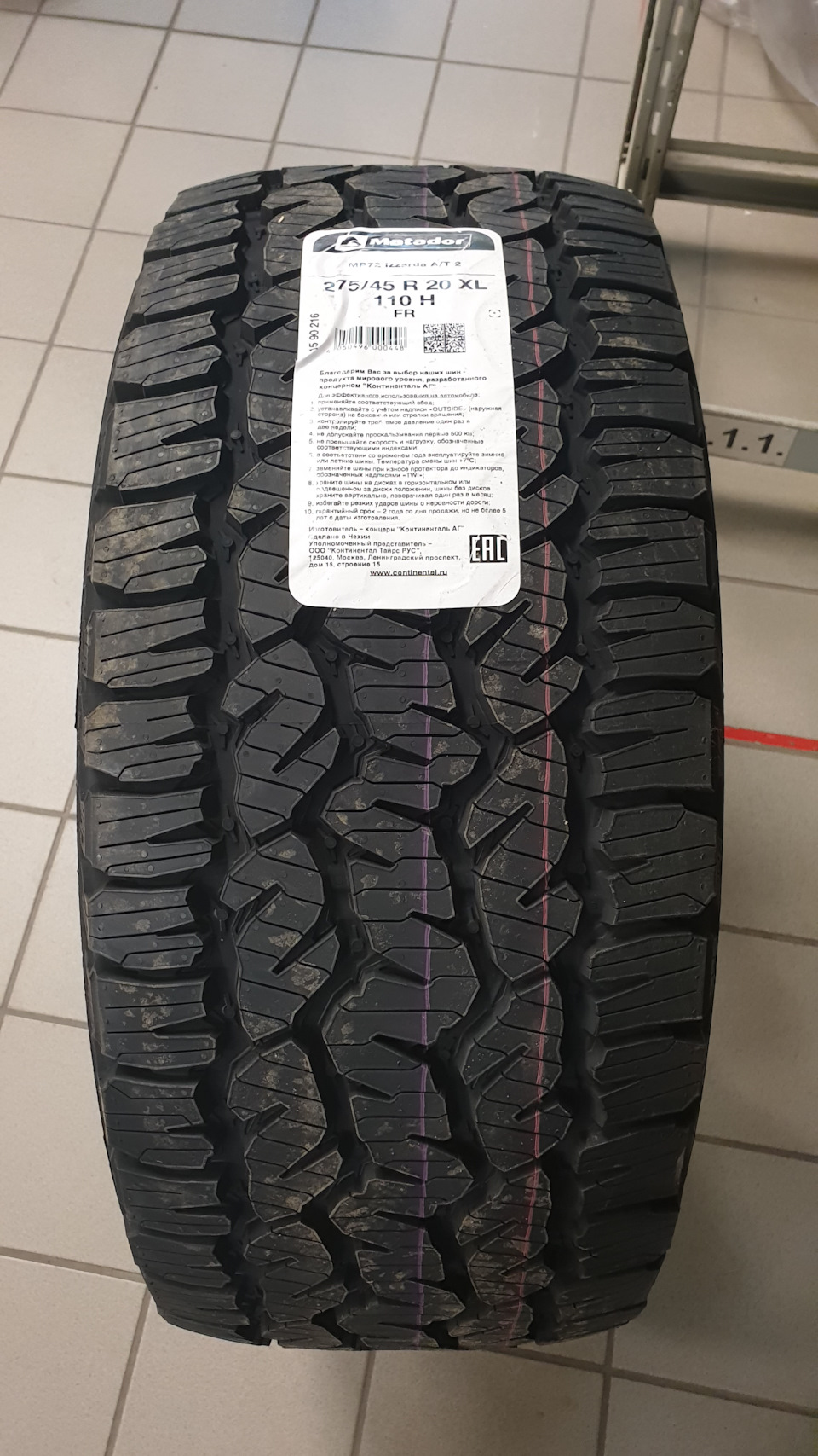 Новые летние шины 275/45 R20 + набор 