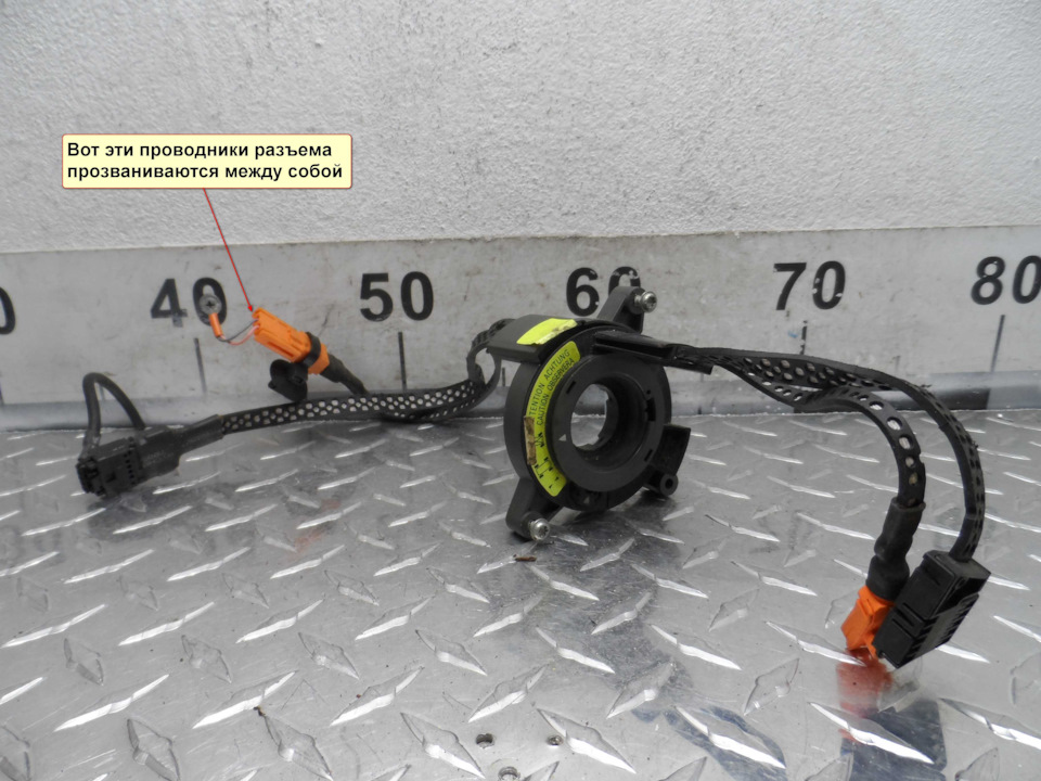 Мигает лампа AirBag — Citroen Xsara, 1,8 л, 1999 года | электроника ...