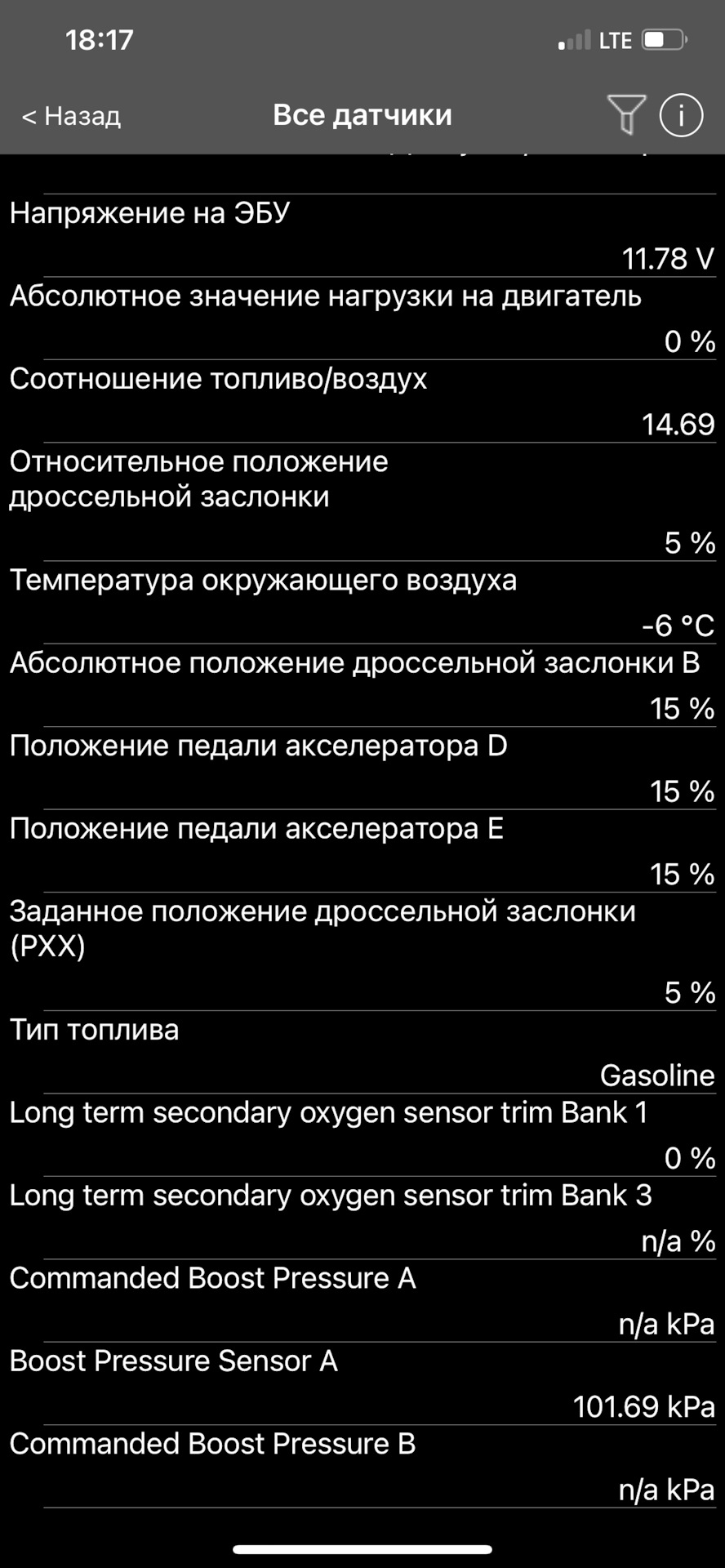 кодирование тигуан 2 с помощью car scanner. Смотреть фото кодирование тигуан 2 с помощью car scanner. Смотреть картинку кодирование тигуан 2 с помощью car scanner. Картинка про кодирование тигуан 2 с помощью car scanner. Фото кодирование тигуан 2 с помощью car scanner