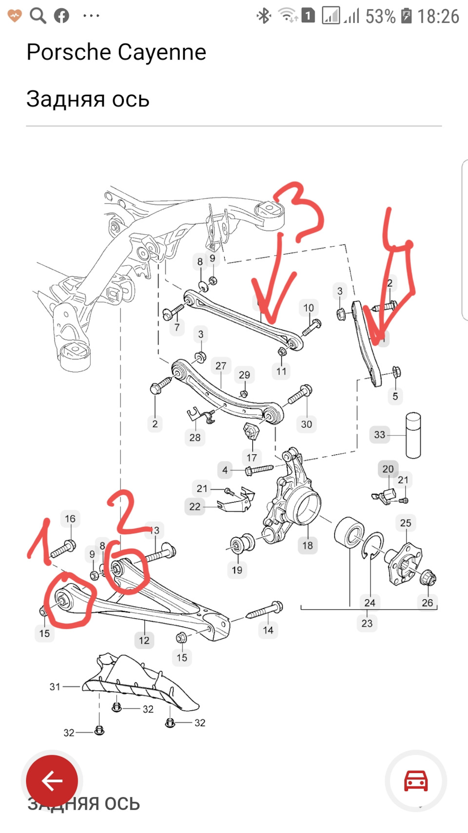Оздоровление задней подвески 957 — Porsche Cayenne (1G) 955/957, 3,6 л,  2008 года | запчасти | DRIVE2