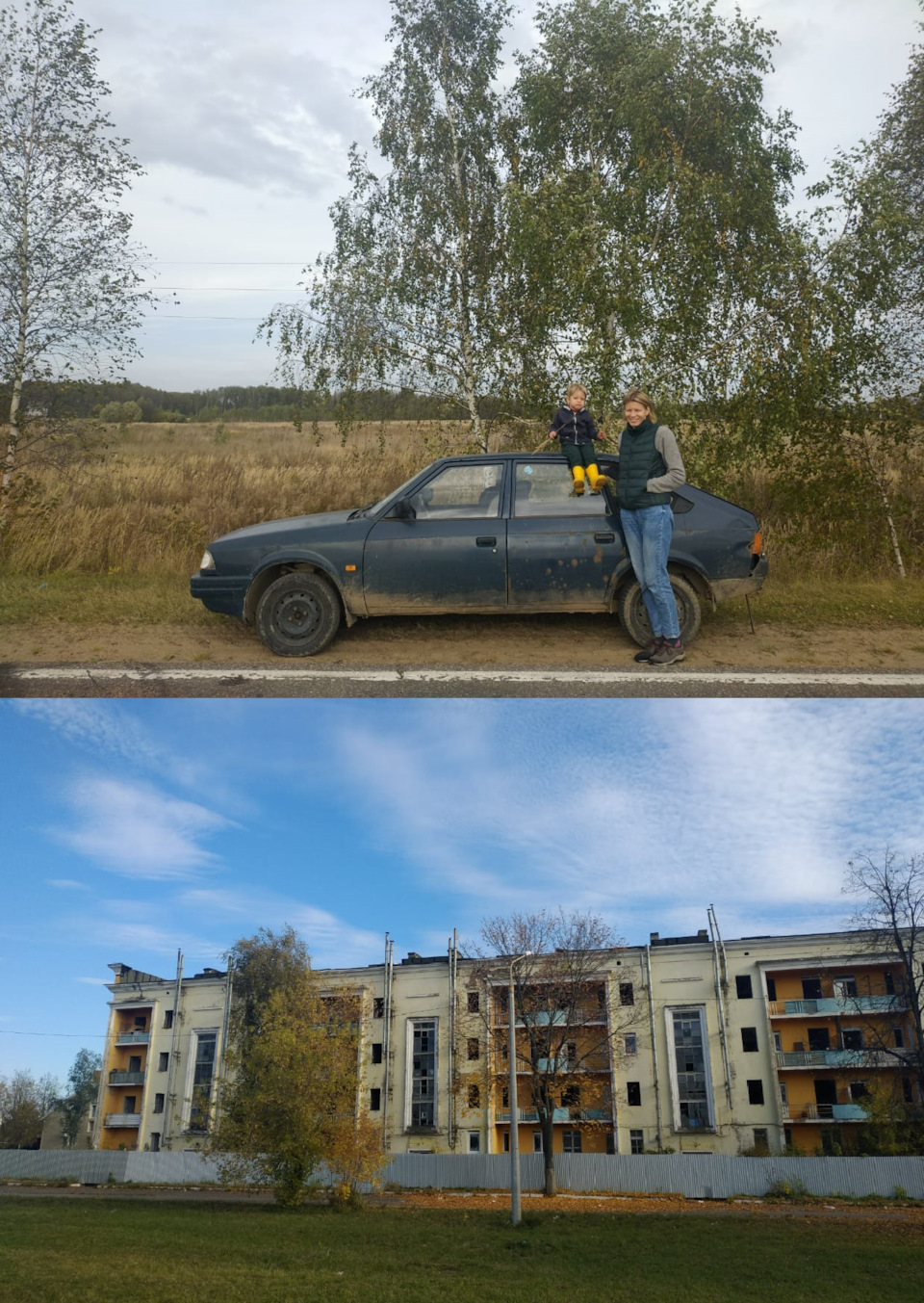 Больше не забыть это лето… (октябрь 2020) — Москвич Святогор, 1,6 л, 1999  года | наблюдение | DRIVE2