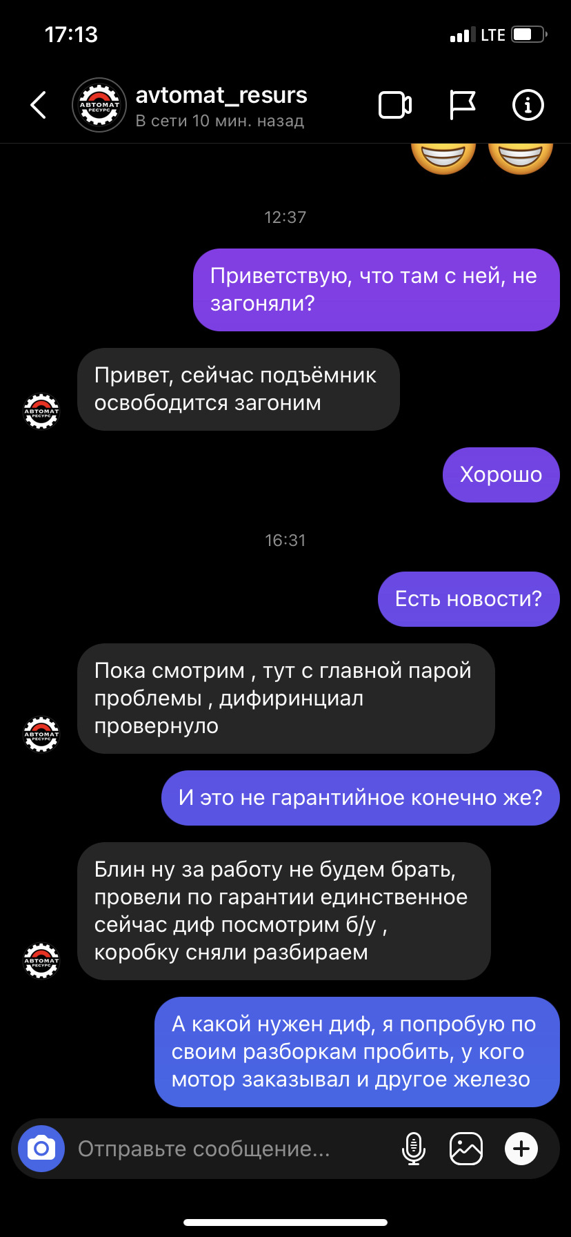 Нашли что отрыгнуло, снова вь*бался на бабки — Audi A3 (8L), 1,8 л, 2001  года | визит на сервис | DRIVE2