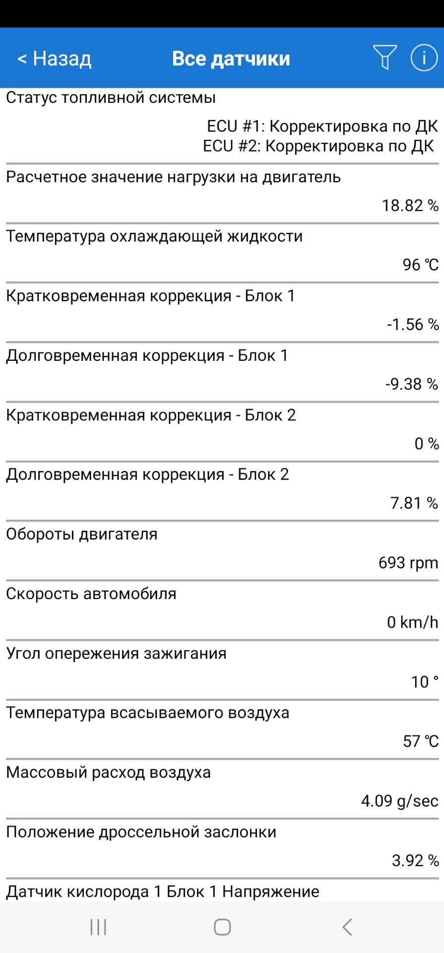 Кто нибудь знает в чем может быть дело? Решено! Грм на половину порвало ...