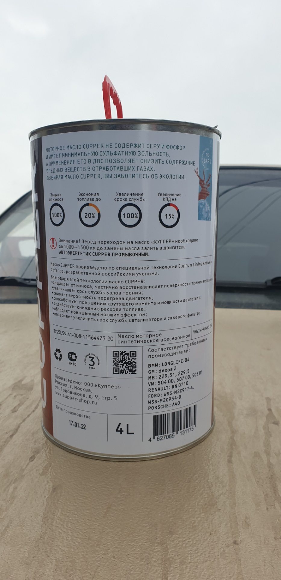 Фото в бортжурнале Chevrolet Niva (1G). Запчасти на фото: 008, S0501, WSSM2C917A