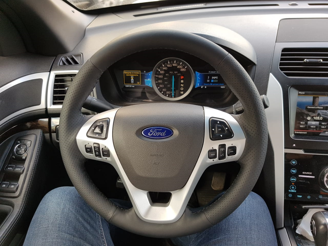 Форд эксплорер как снять руль Оплетка на руль с алиэкспресса. - Ford Explorer (5G), 3,5 л, 2012 года аксессуар