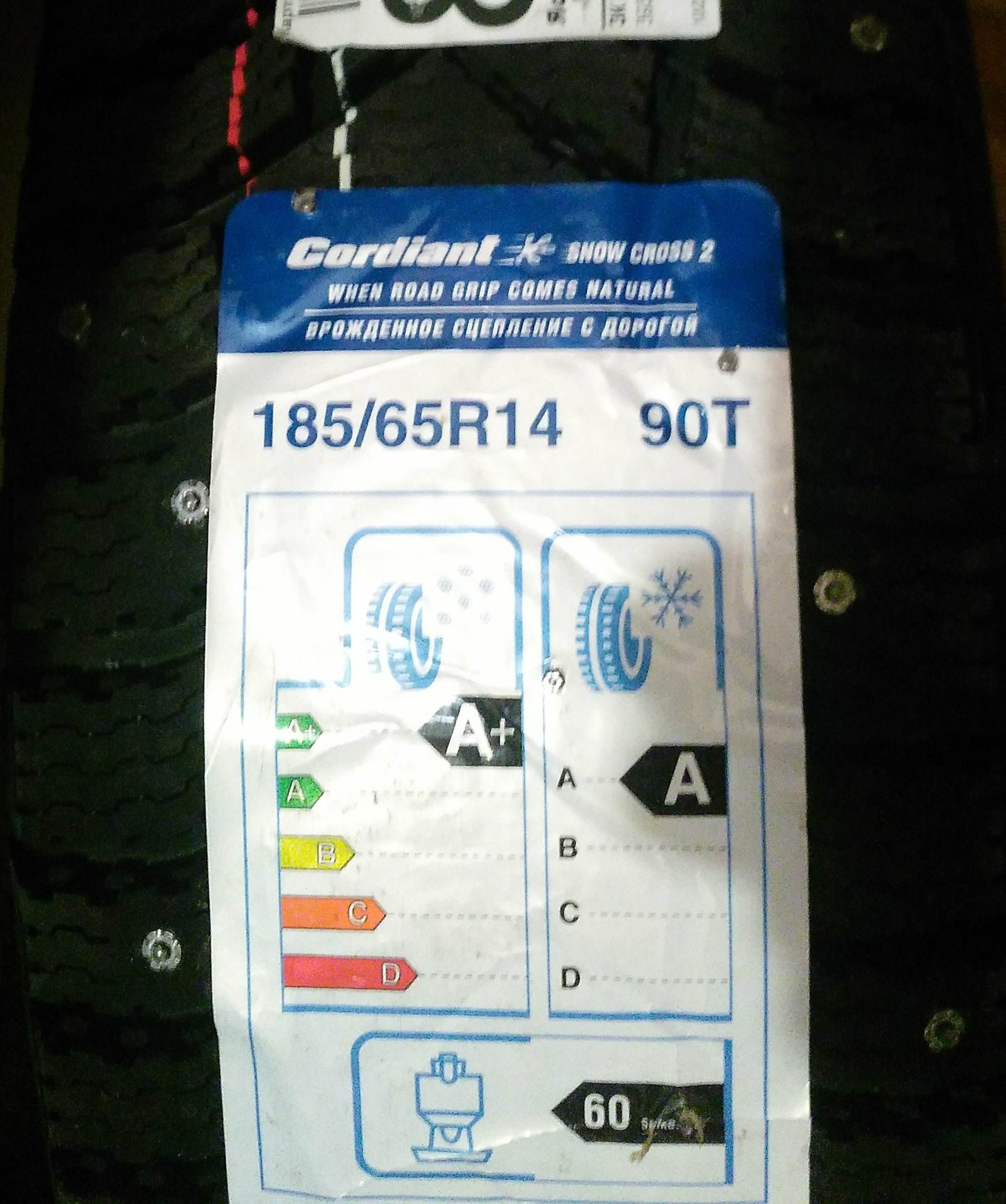 Cordiant Snow Cross 2 185/65 R14 — Lada Kalina Cross, 1,6 л, 2015 года ...