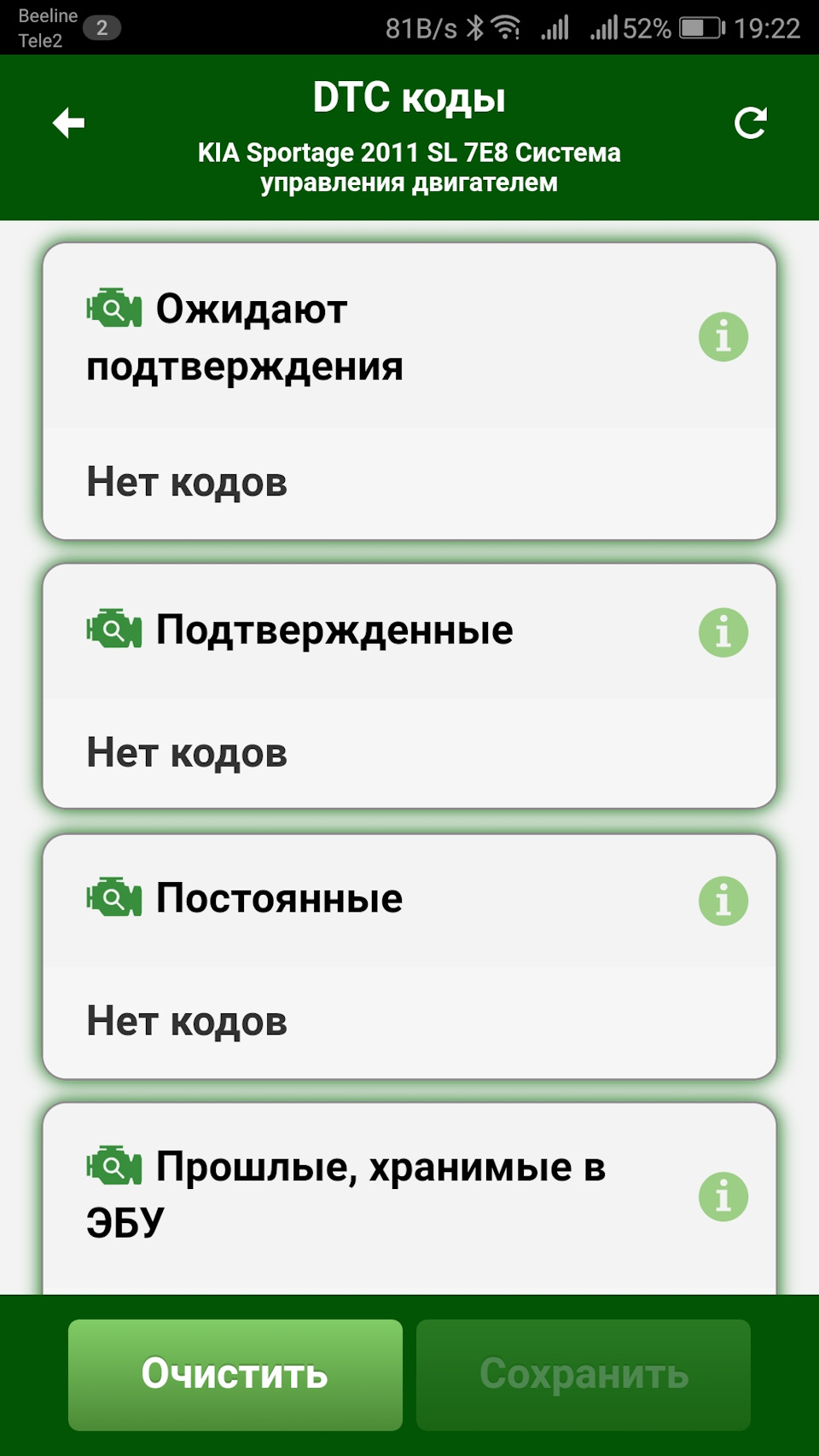 motordata professional код активации. 3sAAAgJhCOA 960. motordata professional код активации фото. motordata professional код активации-3sAAAgJhCOA 960. картинка motordata professional код активации. картинка 3sAAAgJhCOA 960. В системе MotorData представлено более 500 моделей ведущих производителей Японии, Кореи, Китая и России (полных список производителей и моделей с детализацией по наполнению можно посмотреть в специальном разделе «Каталог моделей»).