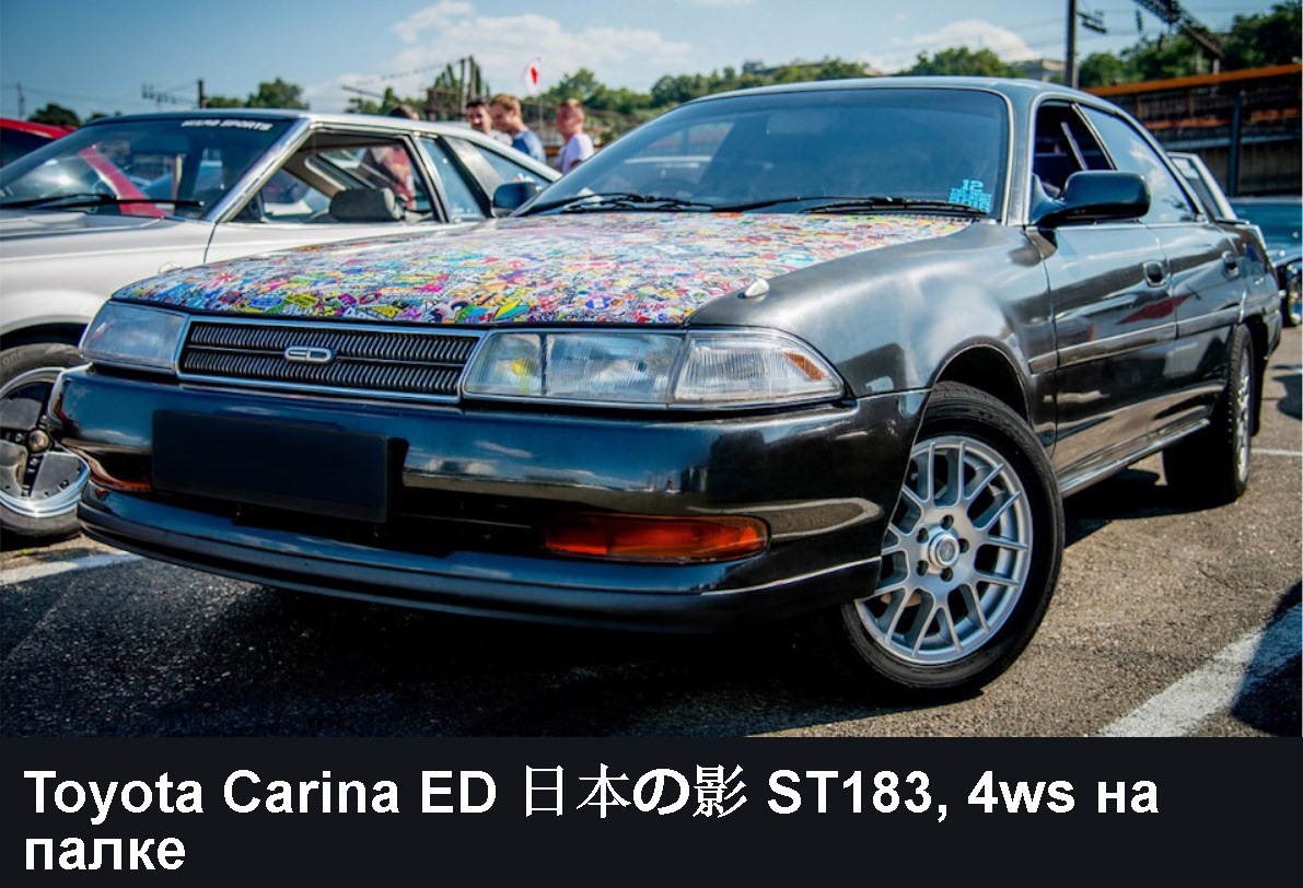 Carina st. Toyota Carina ed st183. Toyota Carina ed 1990. Toyota Carina ed 1989. 4ws Toyota Carina ed.