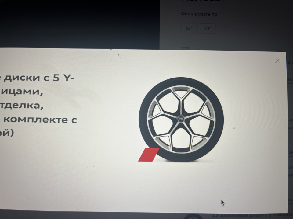 Фото в бортжурнале Audi Q8