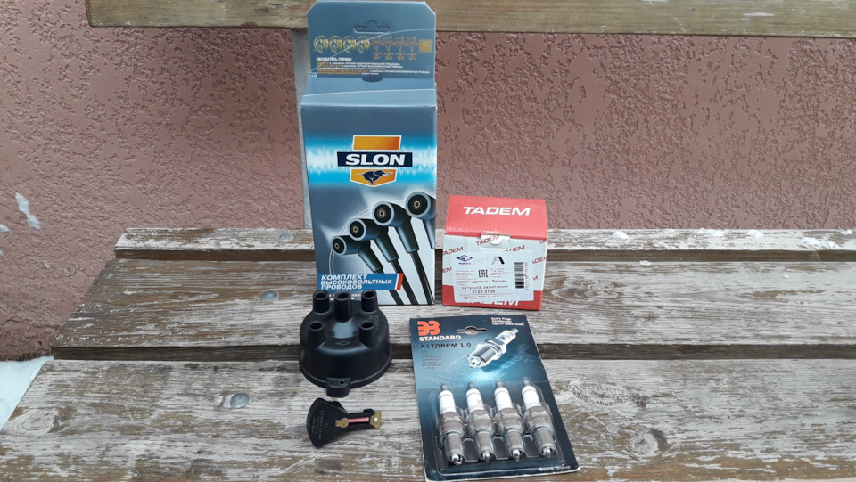 Вв провода 'Tesla', или как не доехать до работы 🤬🚫 — Lada 21093, 1,5 л ...