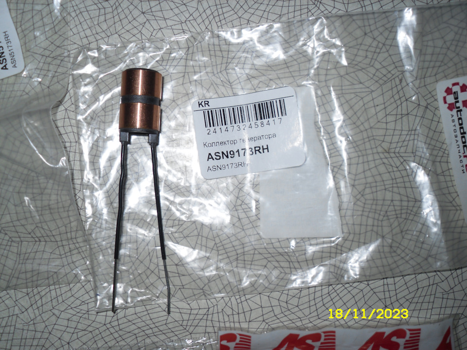 ASN5173RH Кольцо токосъемное для Toyota, Honda, Volvo… KRAUF | Запчасти ...