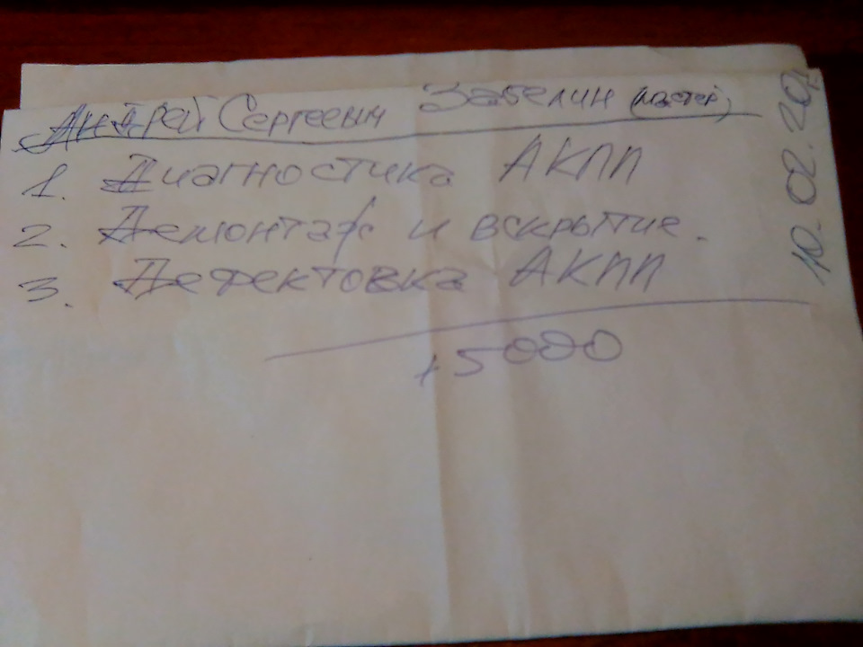 Фото в бортжурнале Ford Explorer (1G)