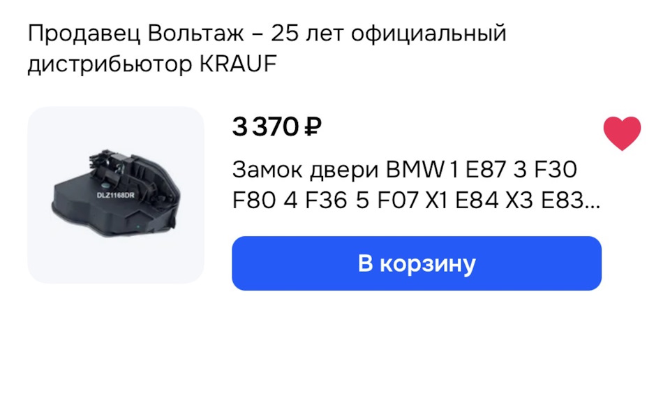 Фото в бортжурнале BMW 3 series Gran Turismo (F34)