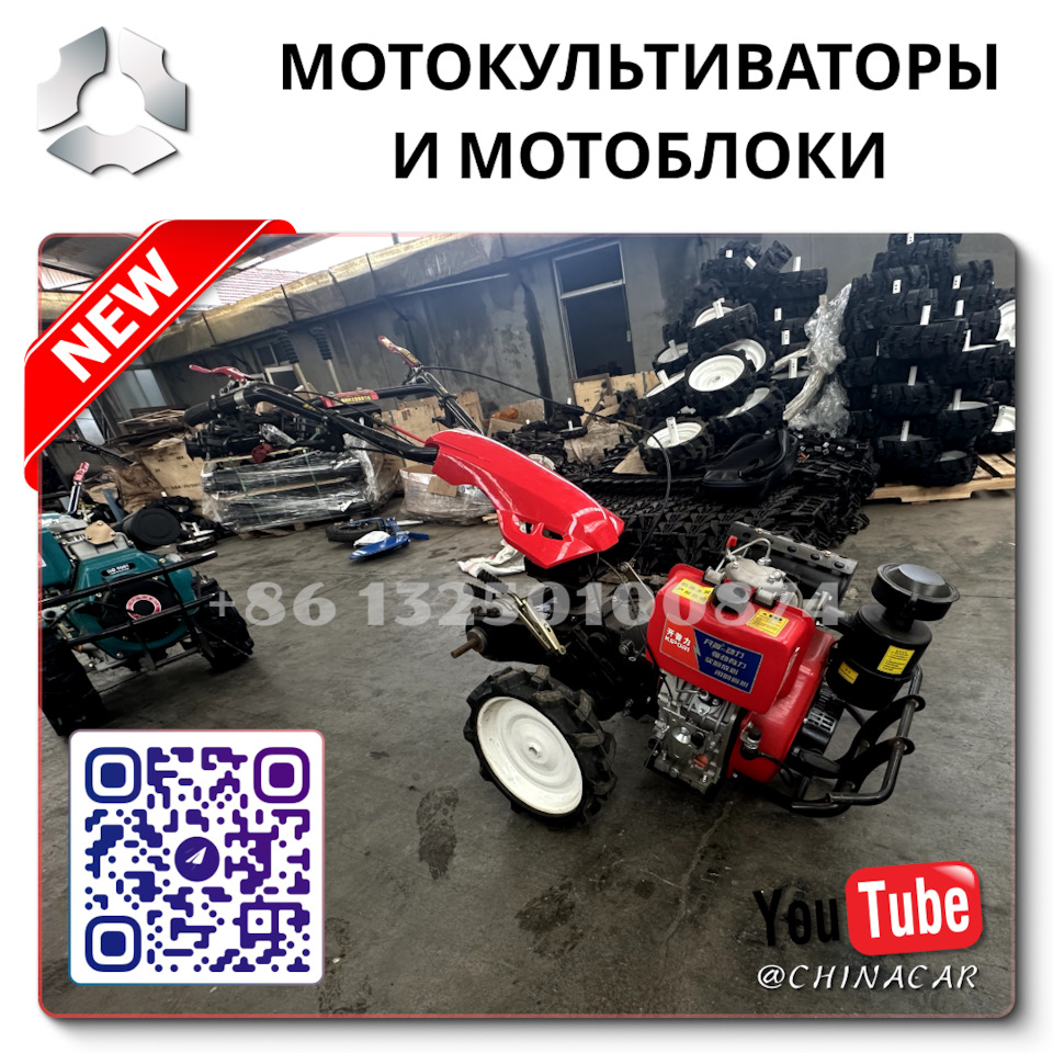 Сцепка для мотоблока нева купить Муравленко — DRIVE2
