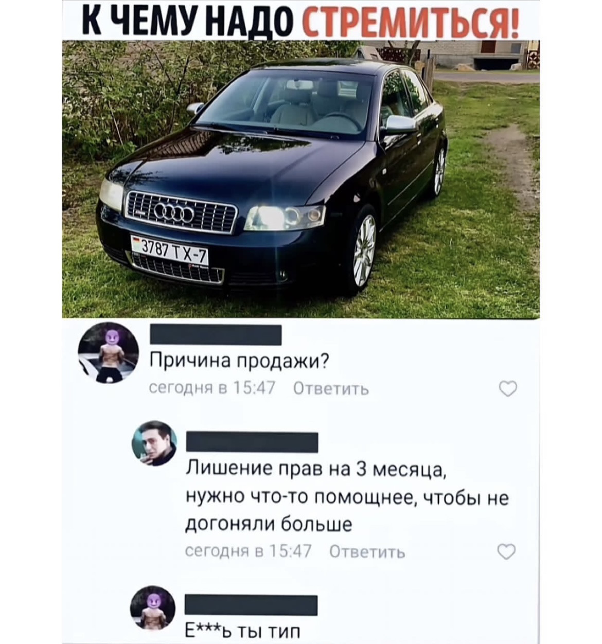 Ночь видимо не догоняет нас песня текст