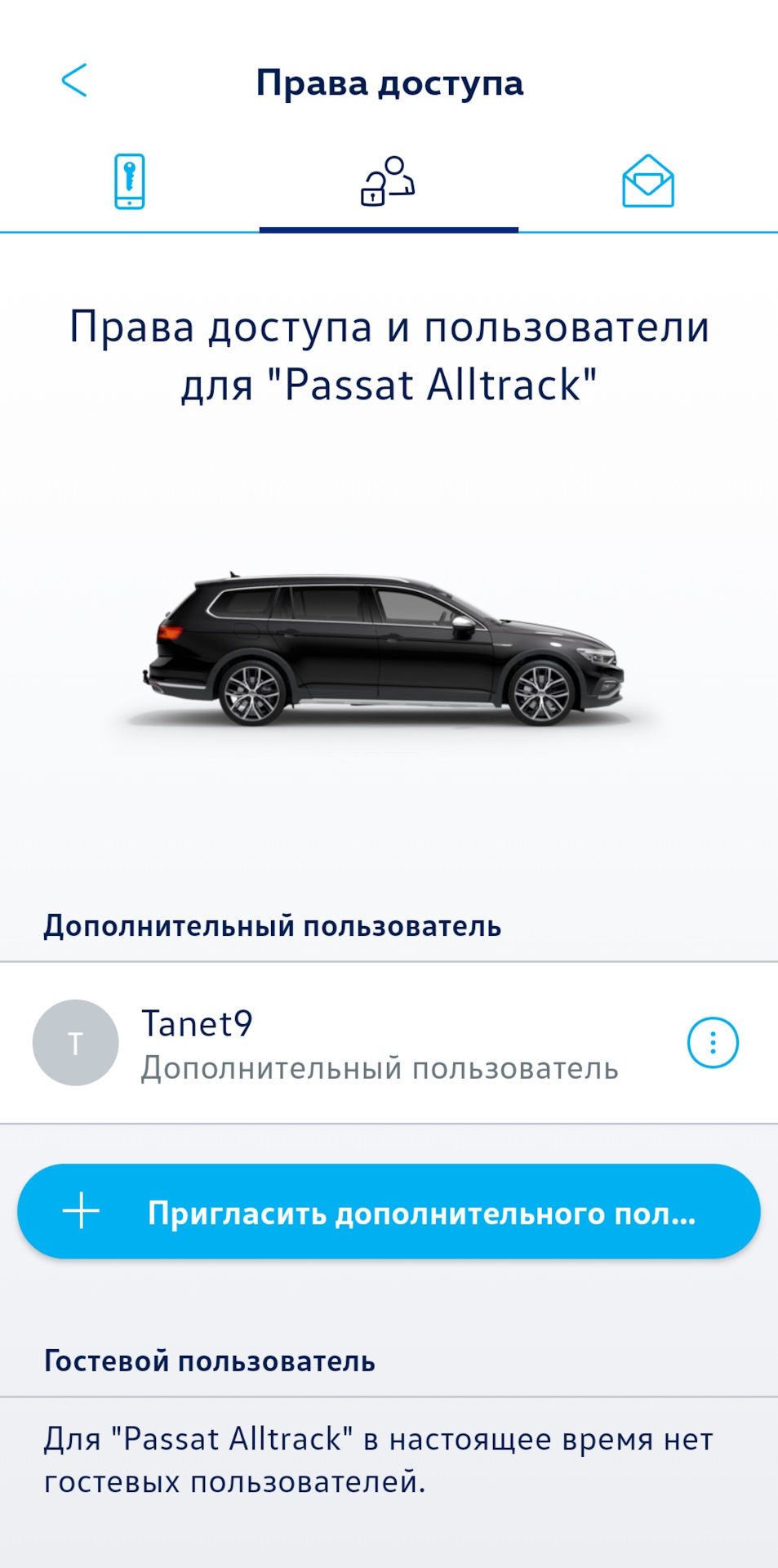 Активация беспроводного Android-Auto и регистрация в приложении We Connect  (на данный момент не работает, вместо него приложение Volkswagen) —  Volkswagen Passat Alltrack (B8), 2 л, 2019 года | другое | DRIVE2