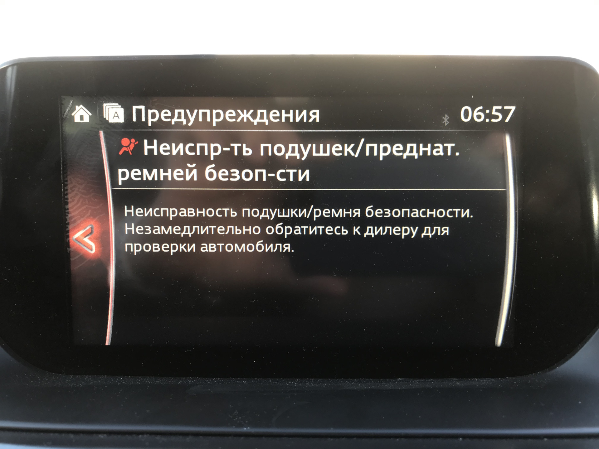Мигает индикатор подушки безопасности — Mazda 6 (3G) GJ, 2,5 л, 2015 ...