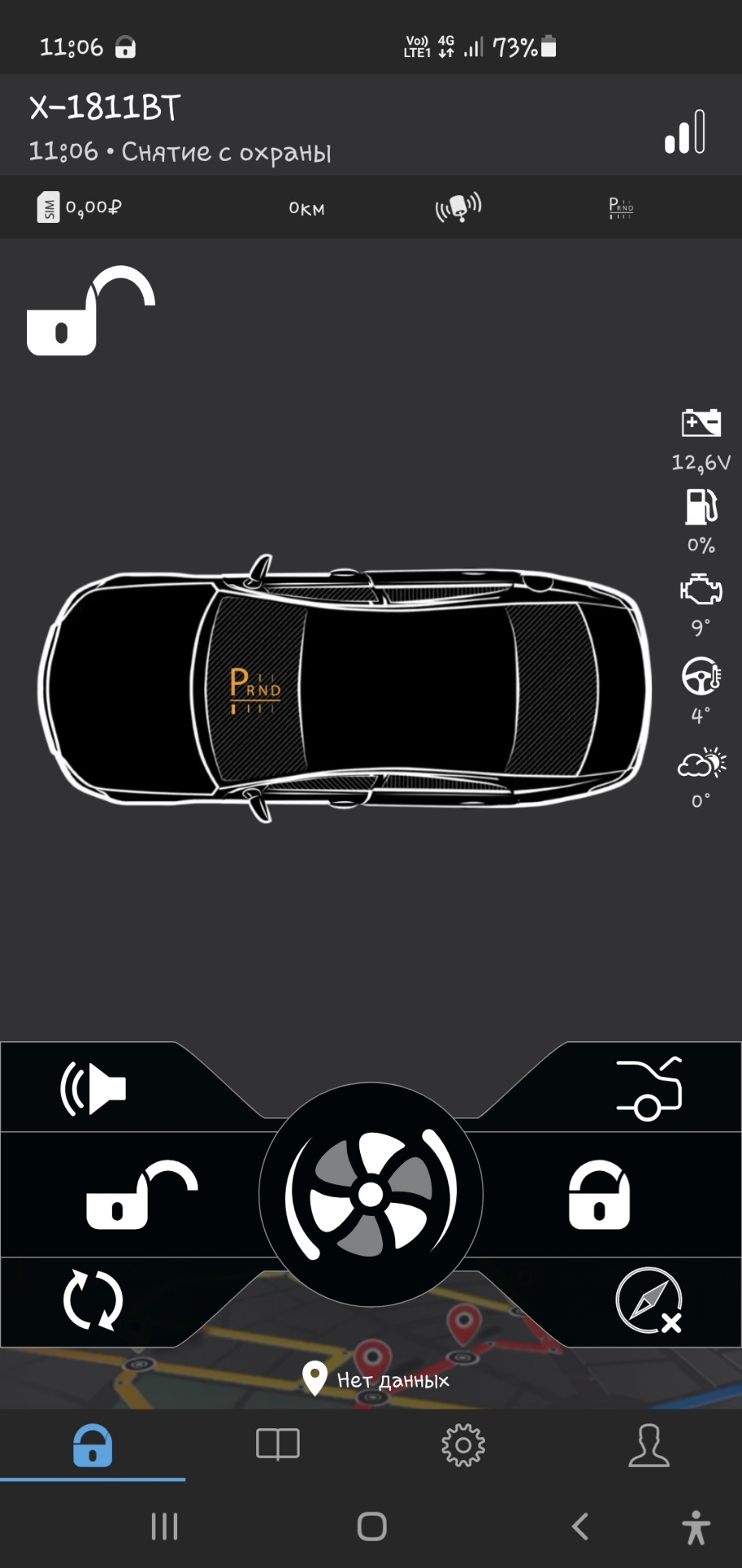 🖇 "Ящик" пандоры — Hyundai Coupe (GK), 2 л, 2003 года | электроника ...