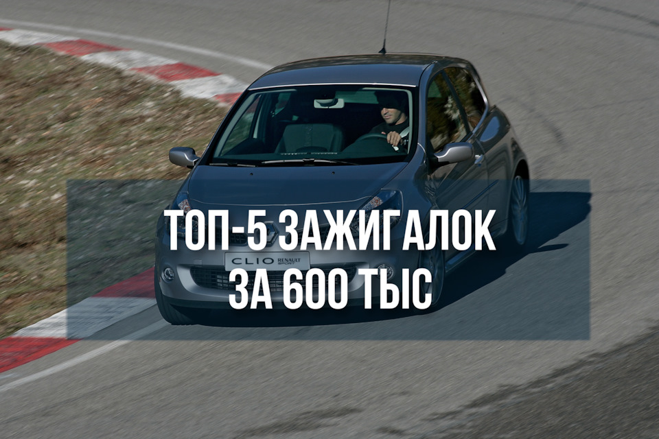 Машины зажигалки для молодежи. Смотреть фото Машины зажигалки для молодежи. Смотреть картинку Машины зажигалки для молодежи. Картинка про Машины зажигалки для молодежи. Фото Машины зажигалки для молодежи