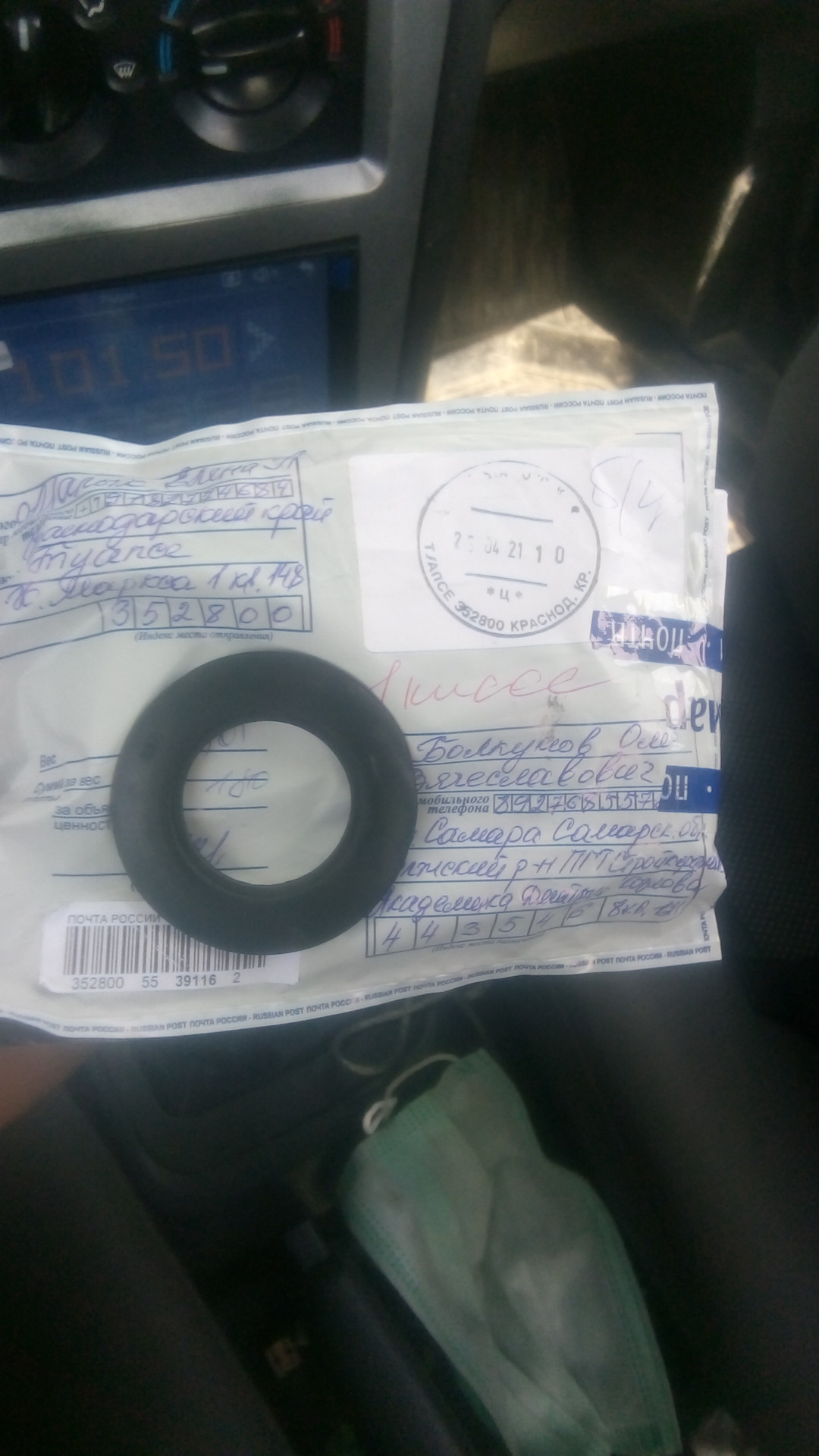 Заглушка замка зажигания — Daewoo Nexia (N150), 1,6 л, 2010 года ...