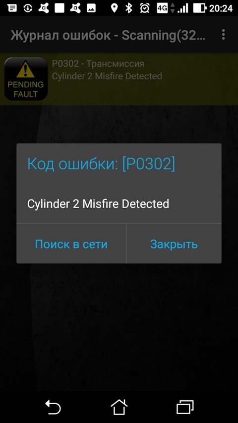 Ошибка 302. Ошибка 302
