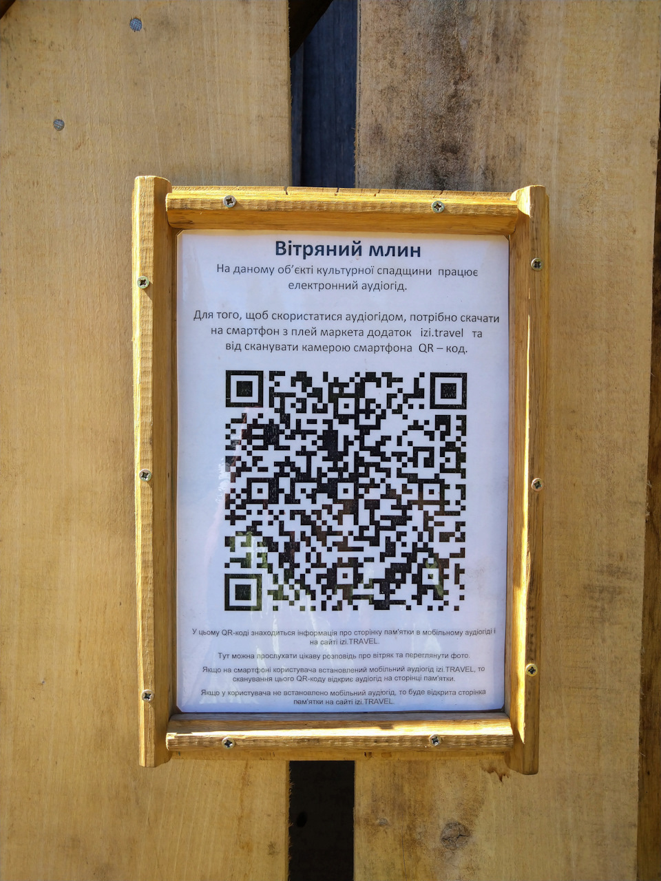 Фото в бортжурнале Peugeot Rifter