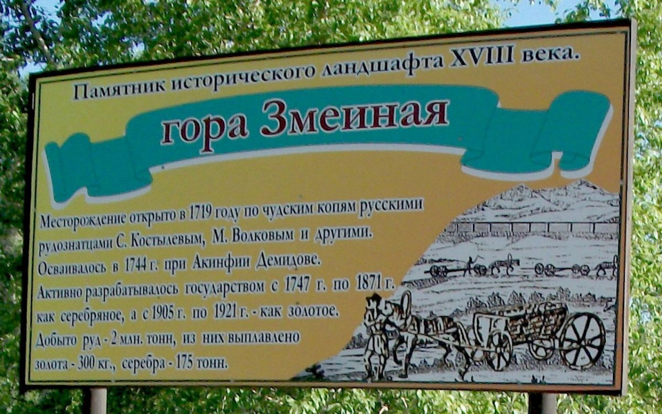 что посмотреть в гуселетово