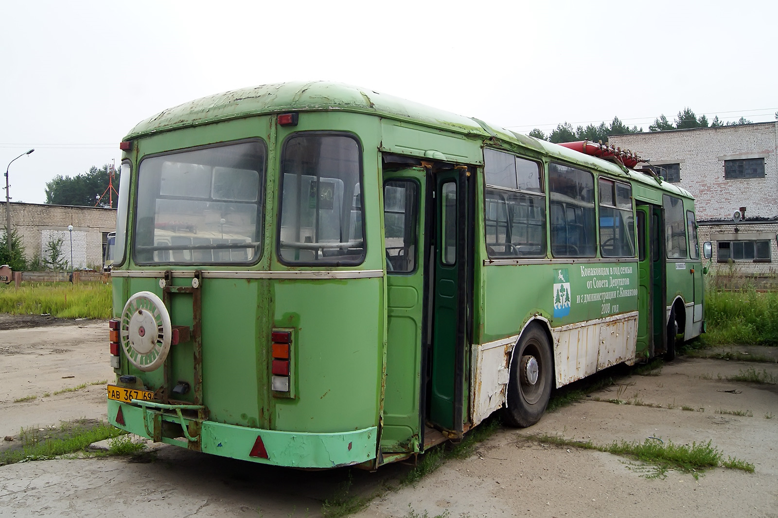 Автобус конаково гоголя. ЛИАЗ 677 В Конаково. ЛИАЗ 677 гармошка. Автобус ЛИАЗ 677 гармошка. ЛИАЗ 677 В Александрии.