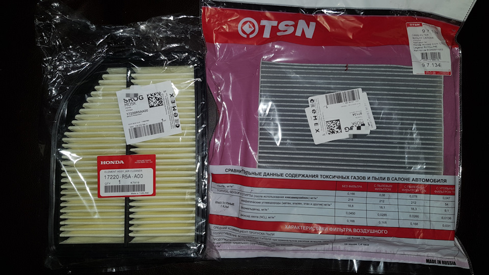 Замена воздушного и салоного фильтра Хонда срв 2,4 2014года — Honda CR ...