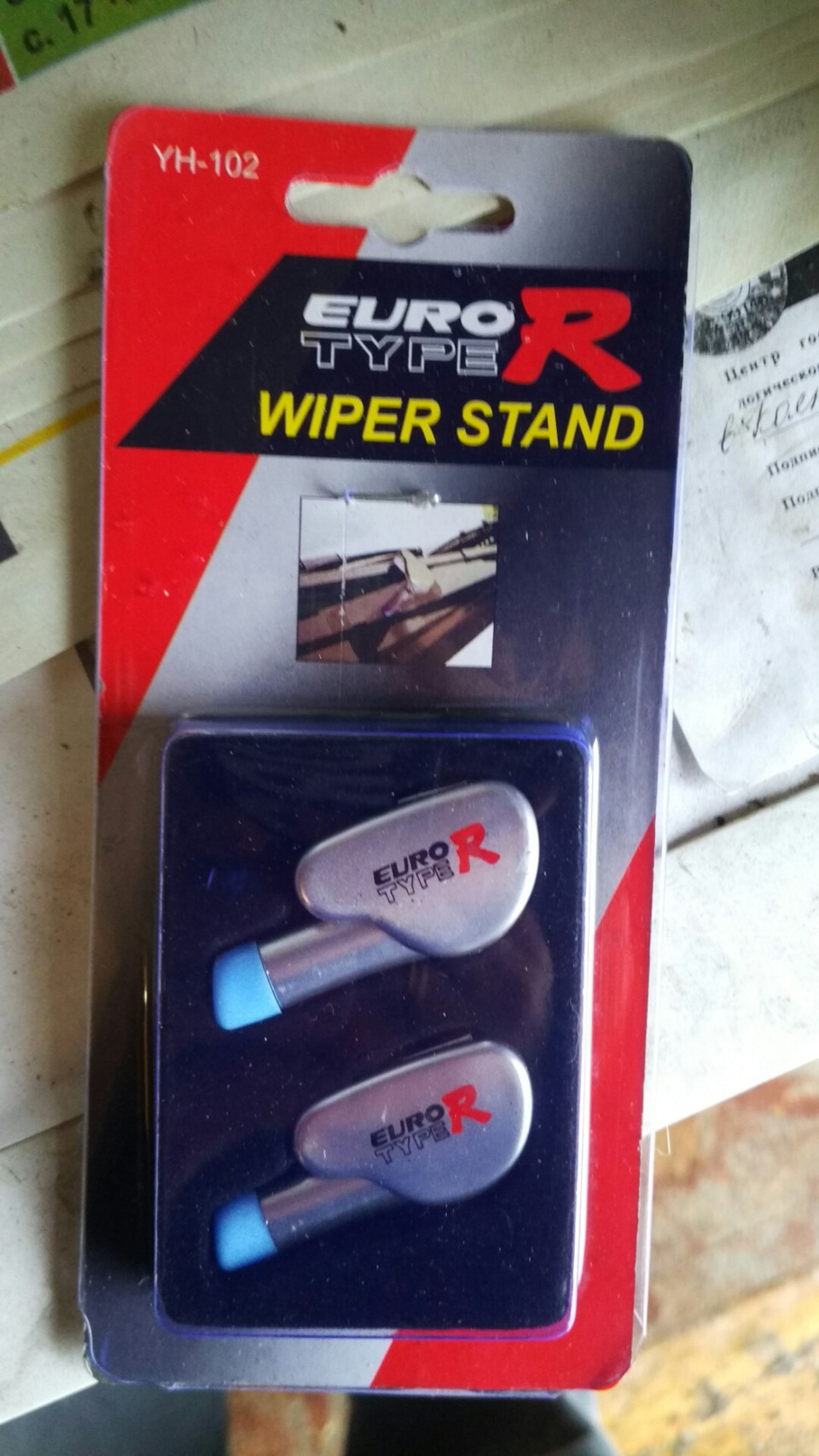 Чтобы резинки дворников не примерзали к стеклу — Mazda Demio (2G), 1,3 ...