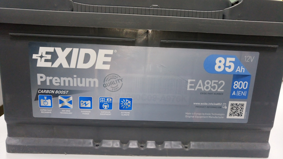 Фото в бортжурнале Volvo XC70 III. Запчасти на фото: EA852