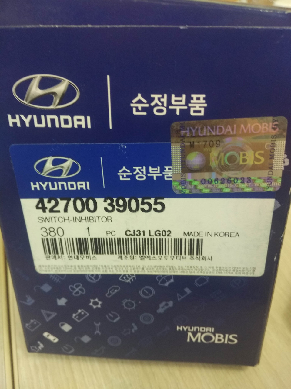 Запчасти на фото: 4270039055. Фото в бортжурнале Hyundai Santa Fe (1G)